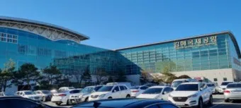 김해공항 주차장 예약 국내선 국제선_51