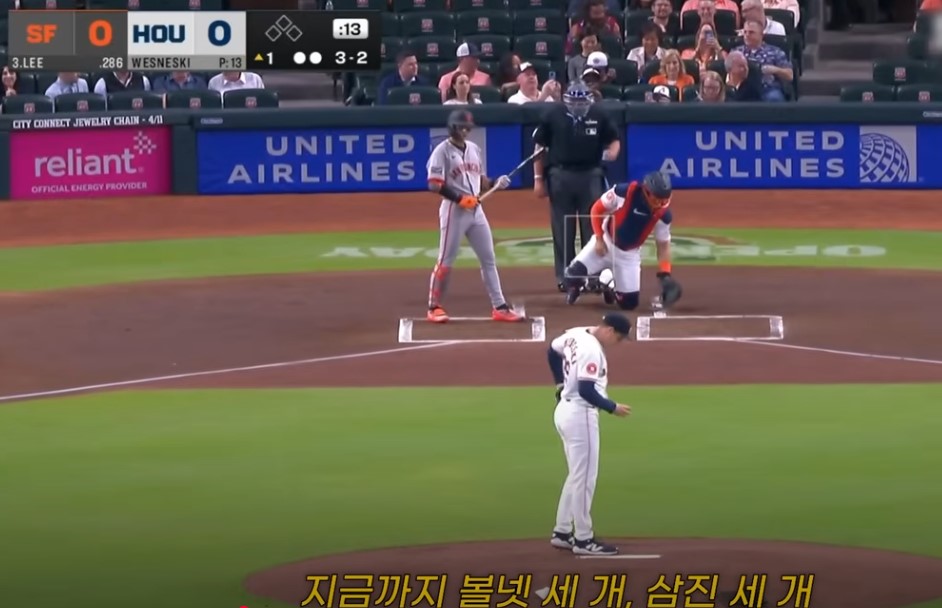 2025 메이저리그 vs 휴스톤