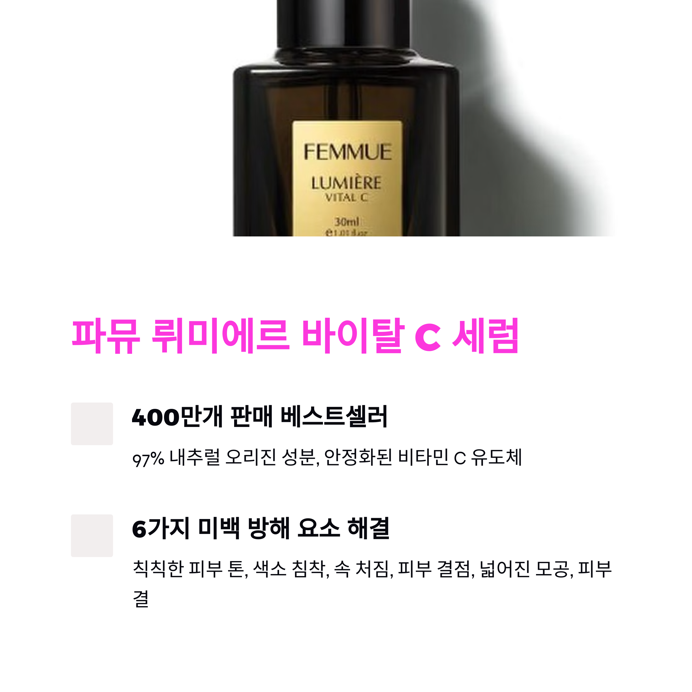 2025년 최신 미백 크림 추천! 기미 & 잡티 완벽 해결 가이드