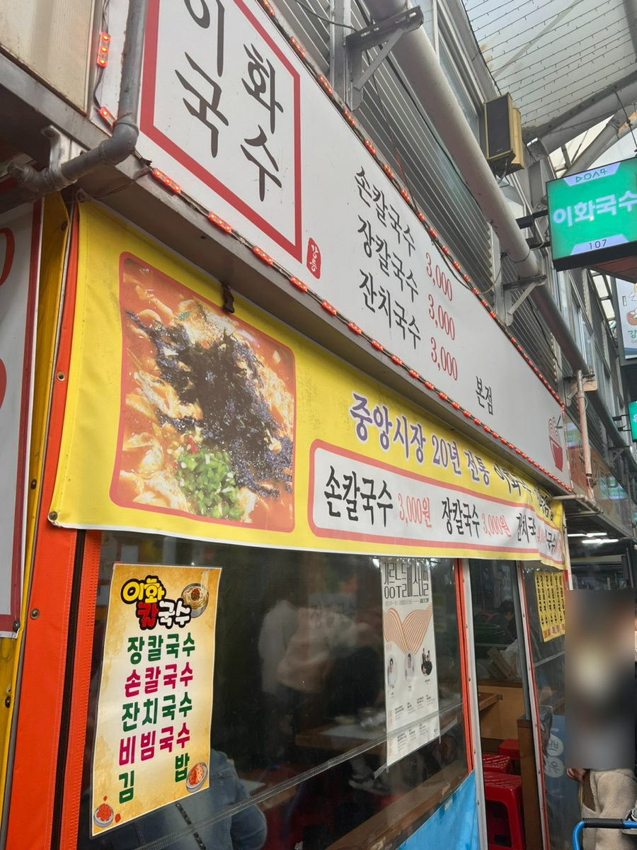 이화그릇 이미지
