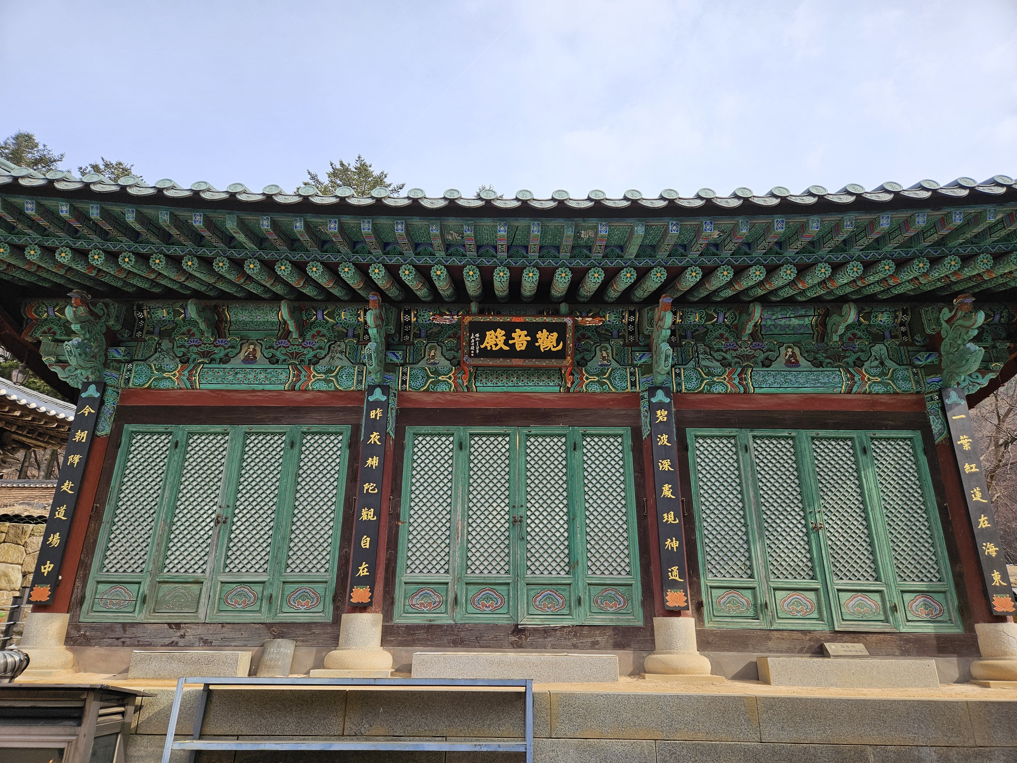 보광사 관음전 정면