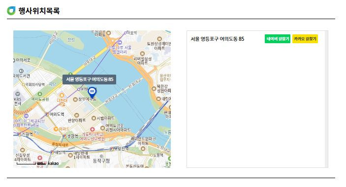 종이비행기 이미지