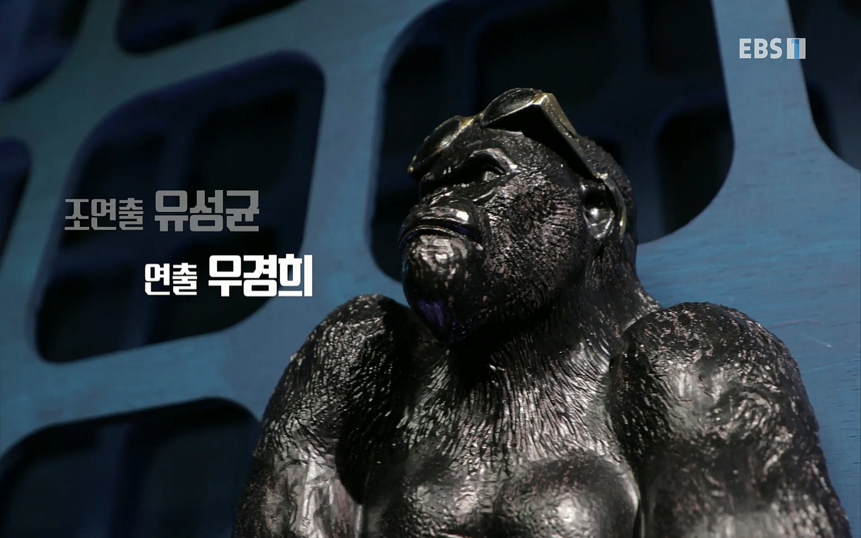 EBR - EBS Business Review이철희의 수학이 세상을 지배한다 - 1부 쓸모없는 수학의 대반란.mp4_20220713_151132.560.jpg