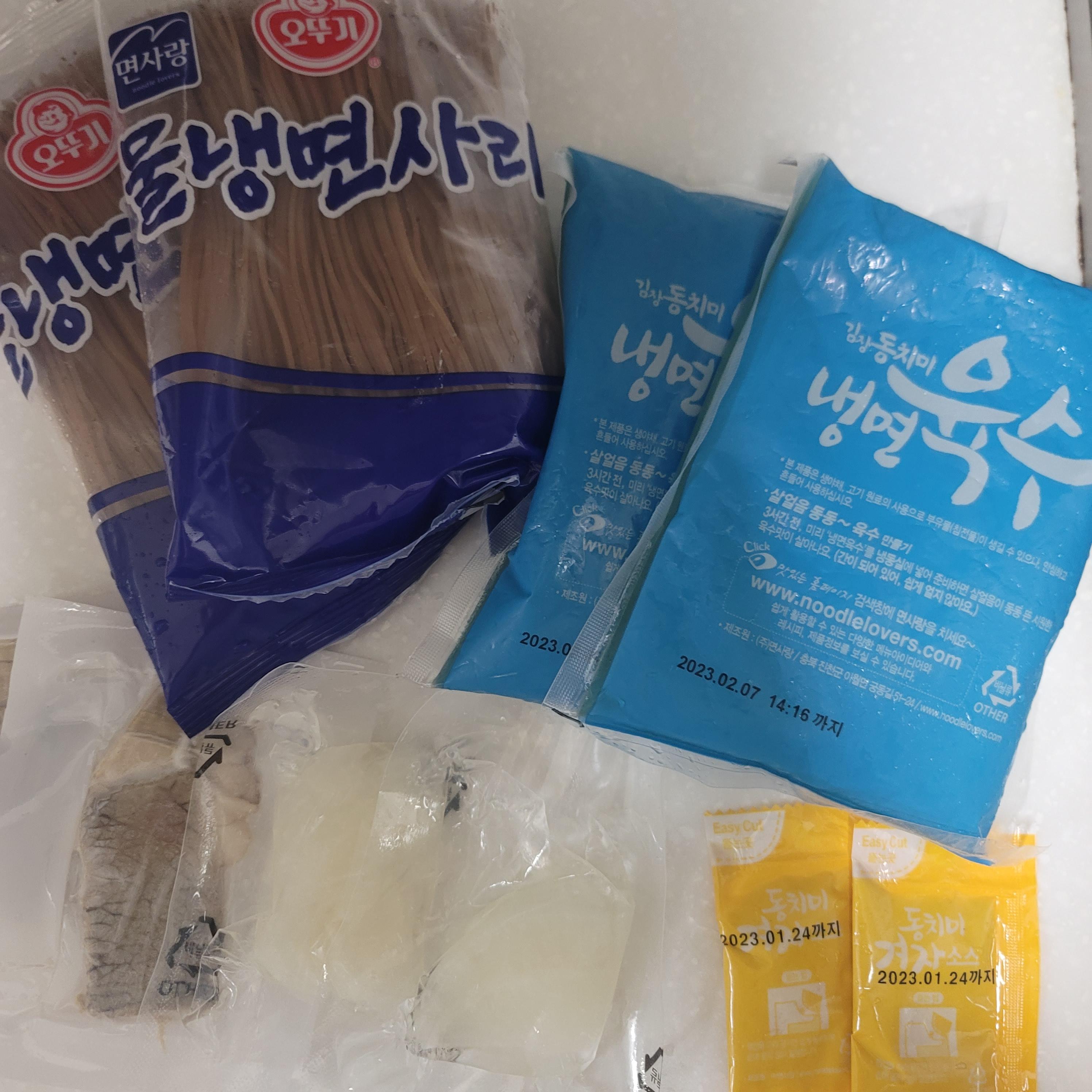 오뚜기 면사랑 평양 물냉면