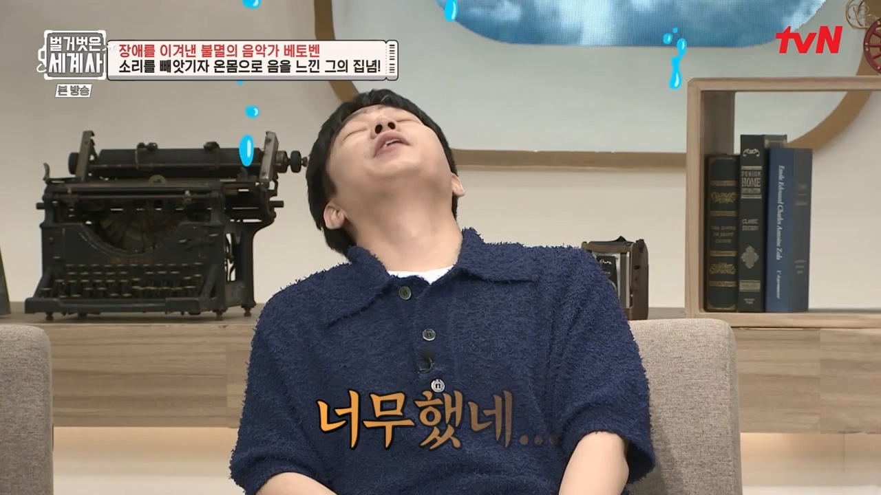 벌거벗은 세계사.E103.230614p-NEXT.mp4_20240113_210207.812.jpg