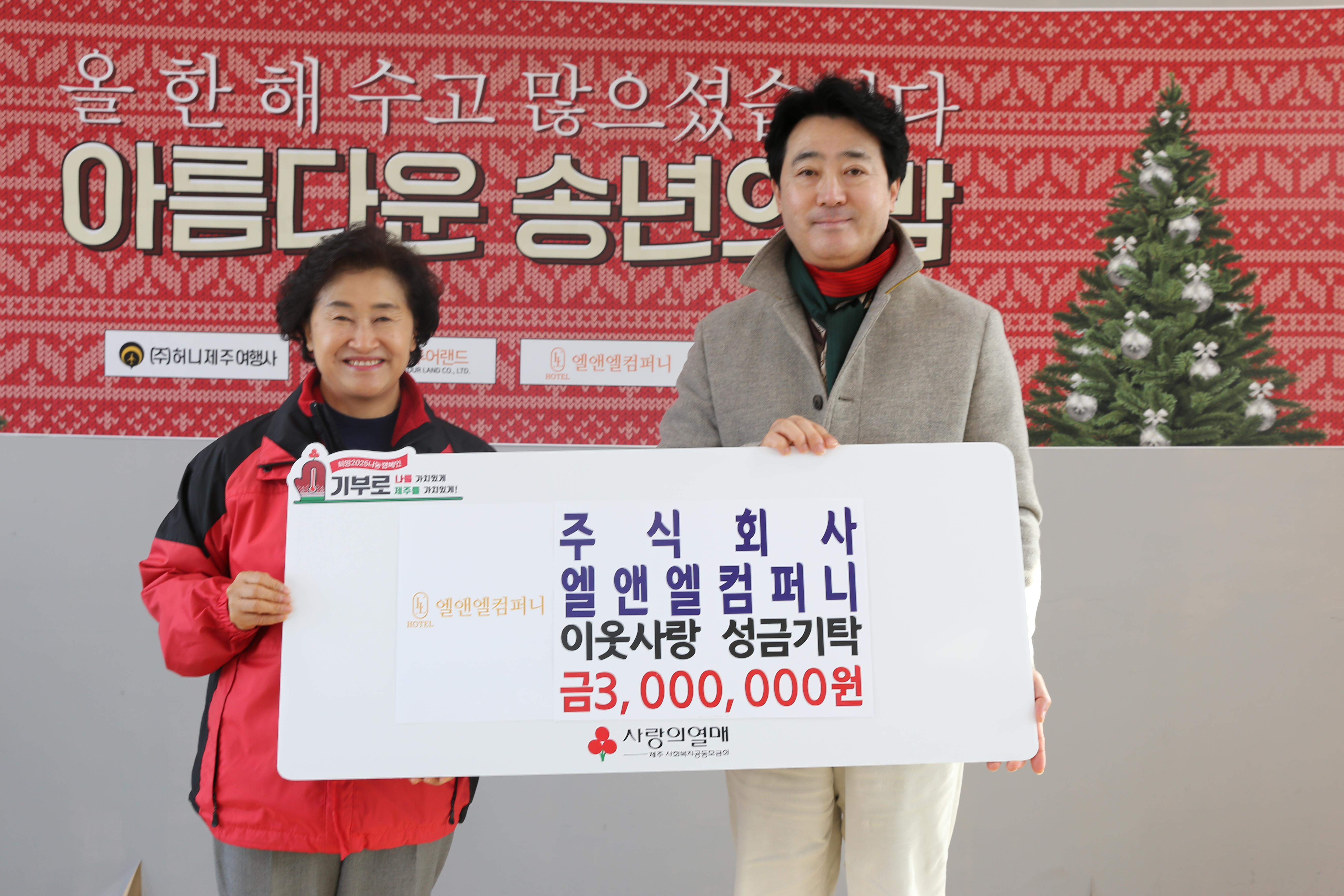 나눔컴퍼니 이미지