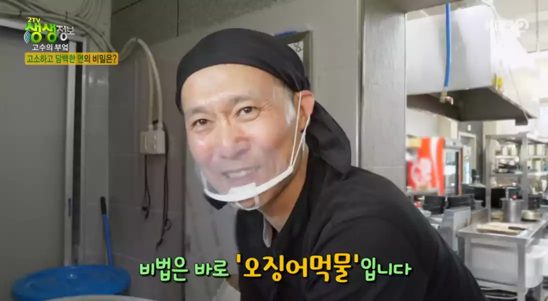 주인장