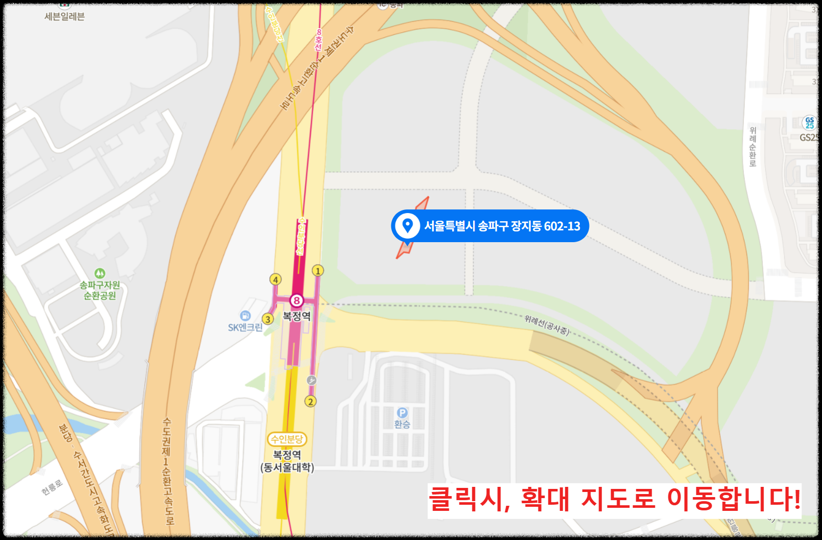 서울 동작구 노량진동 뉴:홈 (NEW HOME) 동작구 수방사 공공분양 사전청약 청약정보