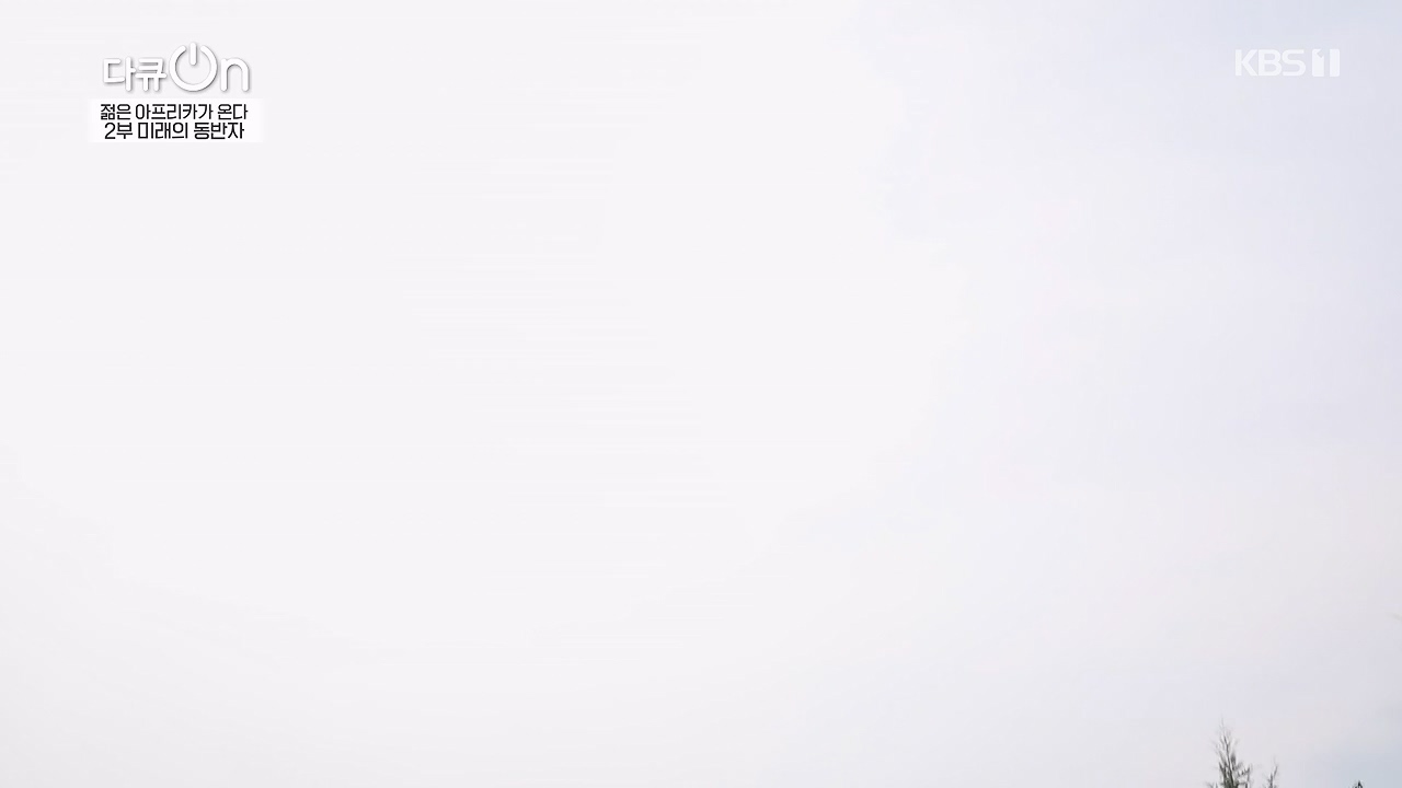 다큐 온.E251.240603p-NEXT.mp4_20240605_201214.653.jpg