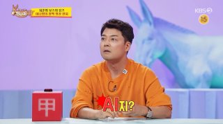 전현무 사과