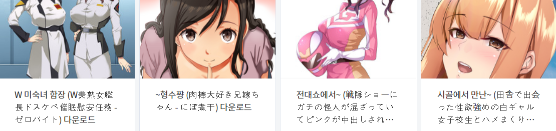  오늘 올린 떡인지 파일 다운로드 (2021년 6월 19일)
