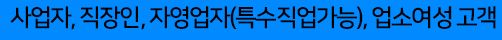  머니히어로 바로 대출 상품 상담 신청 사이트