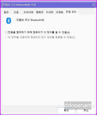 노트북유선랜연결끊김 USB랜허브 절전모드설정