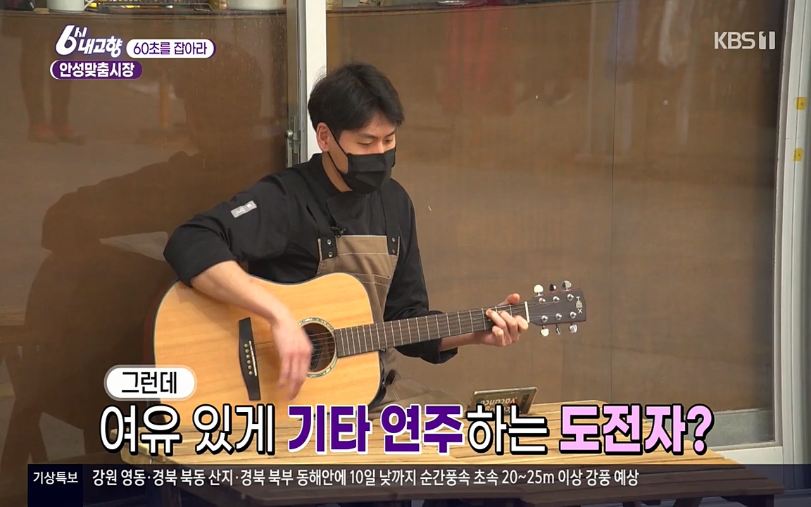 6시 내고향.E7515.220409p-NEXT.mp4_20220414_163538.424.jpg