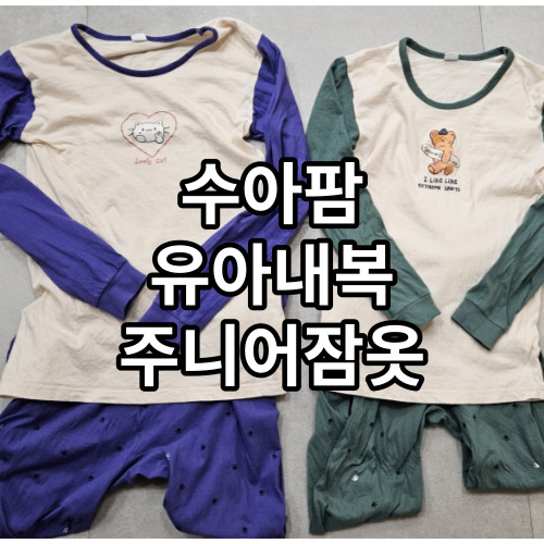 수아팜코튼클럽 이미지