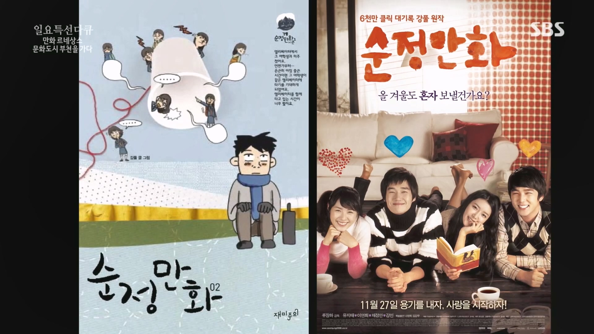 일요 특선 다큐멘터리.E322.231001p.H264-F1RST.mp4_20231002_174105.713.jpg