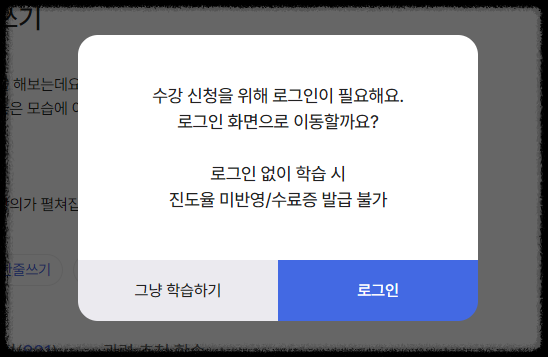 무료 교육 온라인 강의 사이트 추천 - 디지털 컴퓨터, 자격증, IT, 외국어 학습까지 강좌 배움 AI