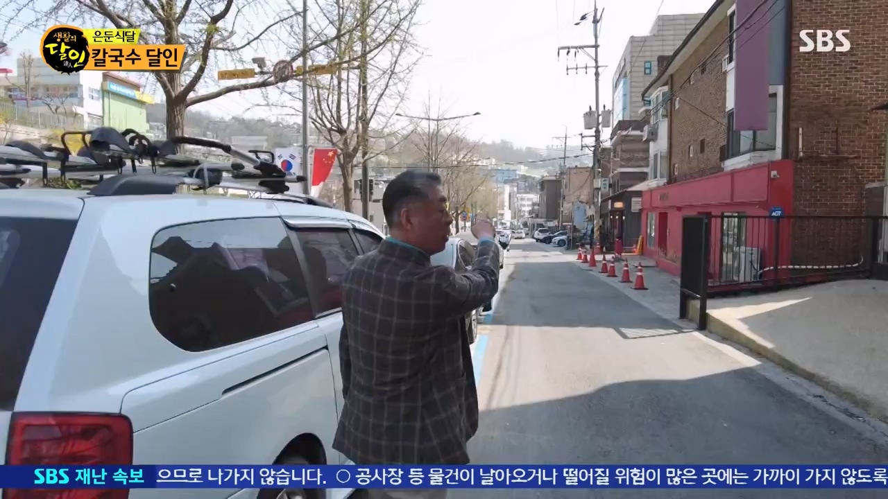 생활의 달인.E883.230411p-NEXT.mp4_20230411_195636.669.jpg