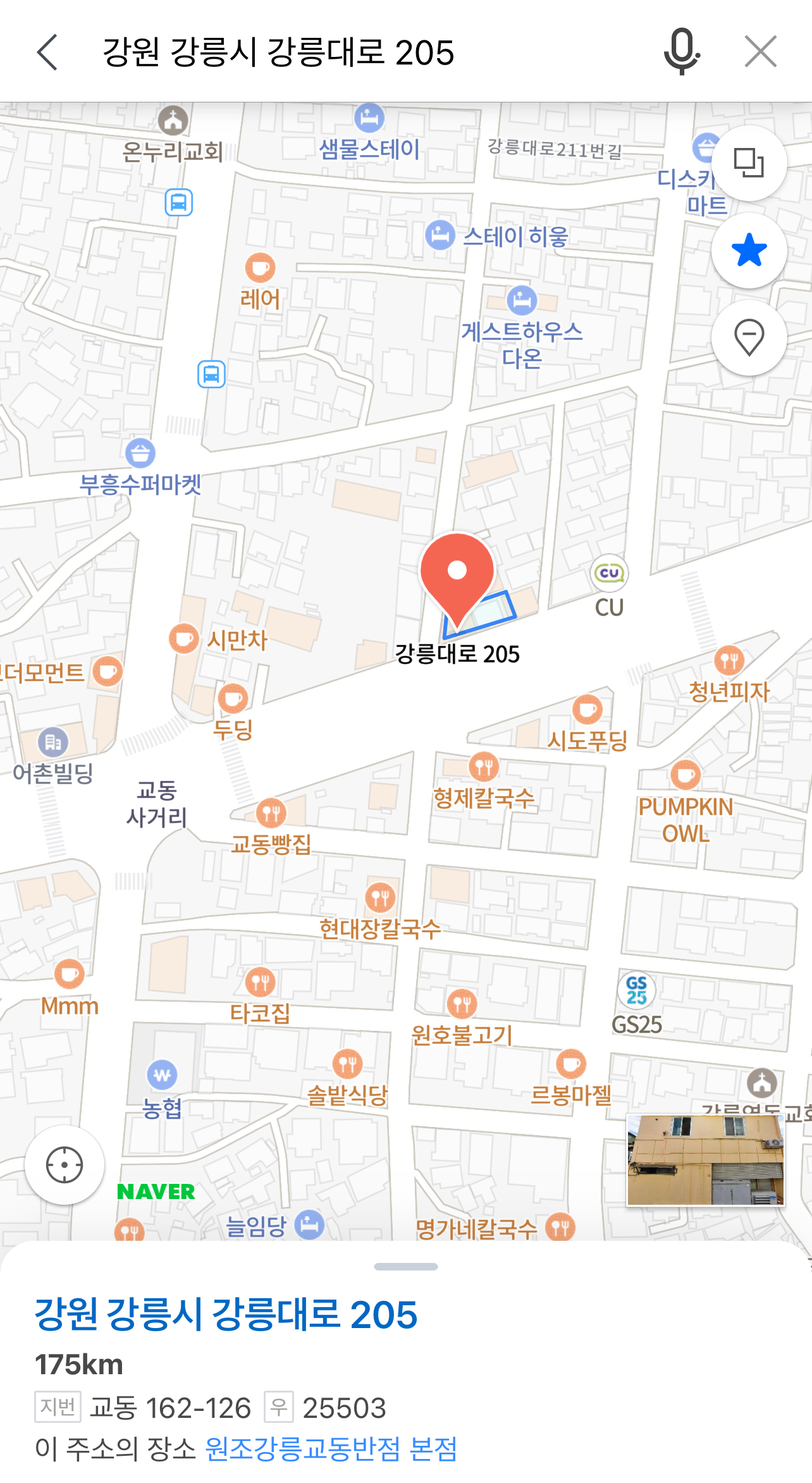 교동짬봉 이미지