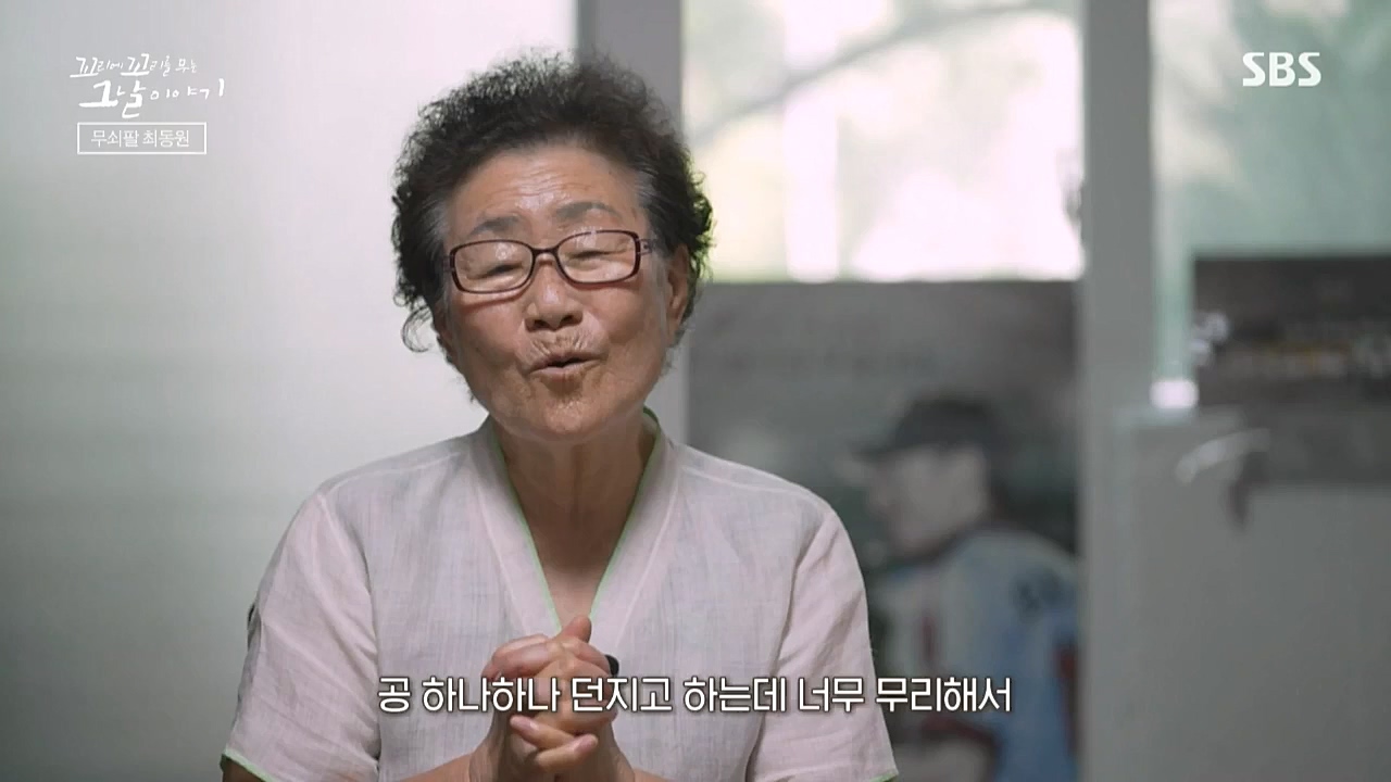 꼬리에 꼬리를 무는 그날 이야기.E50.221021p.WANNA.mp4_20221021_193458.395.jpg