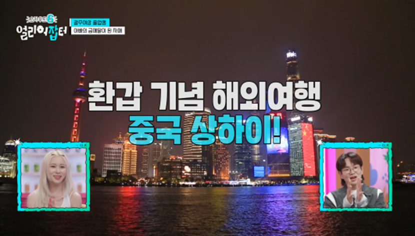 아침 7시 스터티, 자격증 14개, 점심 도시락 싸기 등 한국판 헤르미온느 삶 보여준 얼리어잡터 | 인스티즈