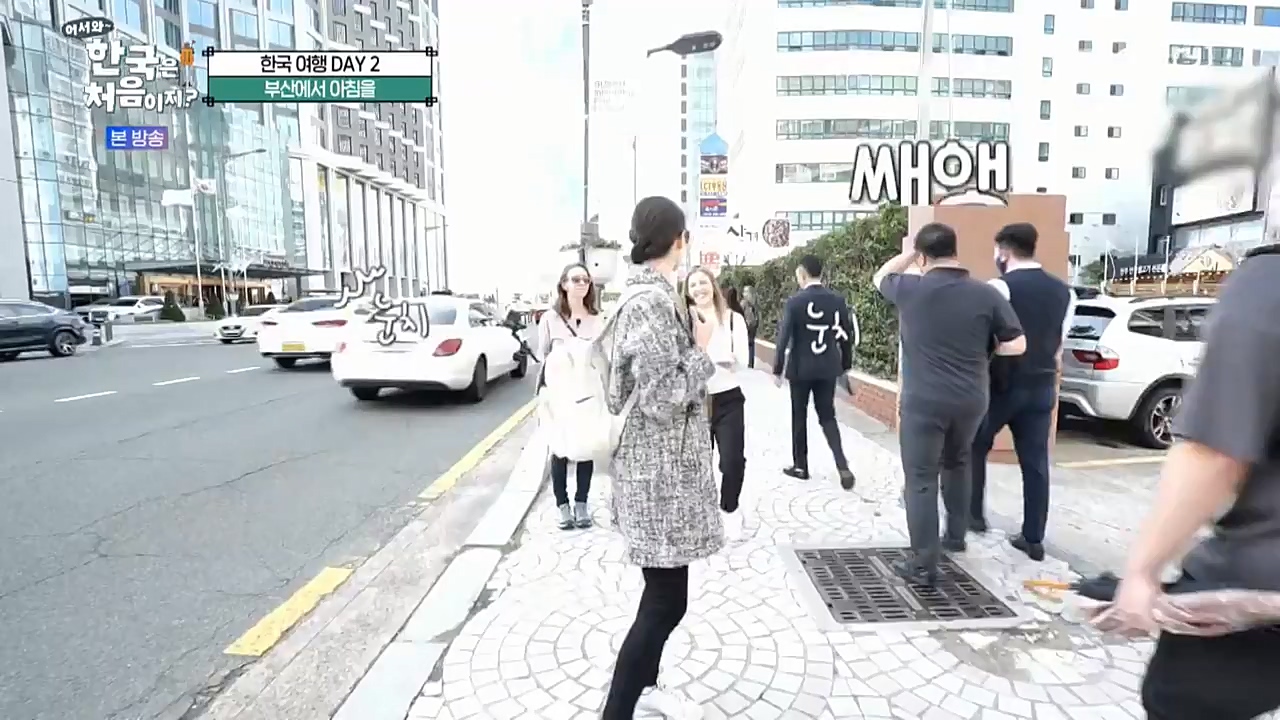 어서와 한국은 처음이지 시즌2.E237.221118p-NEXT.mp4_20221119_183022.897.jpg