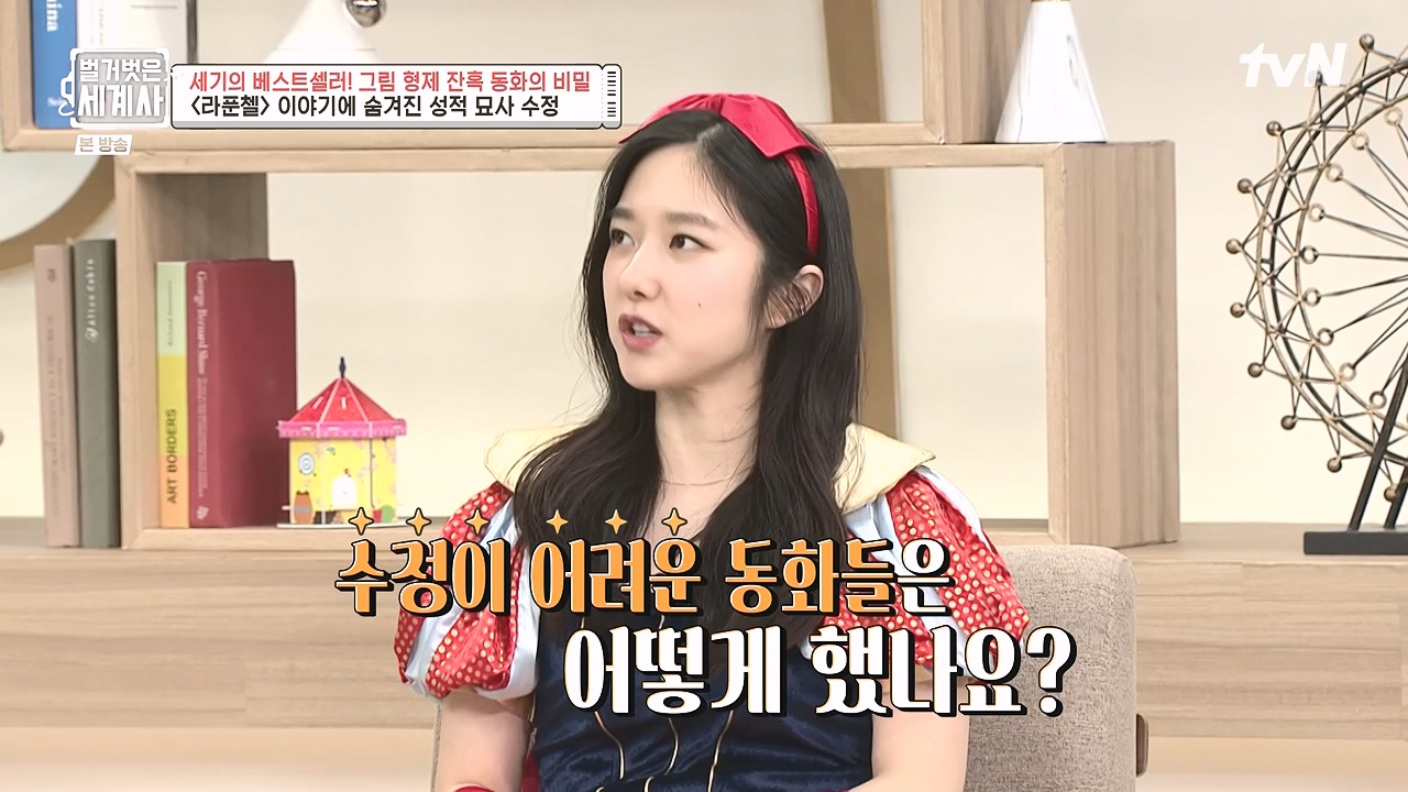 벌거벗은 세계사.E125.231115p-NEXT.mp4_20240601_175725.352.jpg