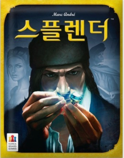 스플렌더(Splendor) – 보석 거래와 전략이 어우러진 매력적인 보드게임