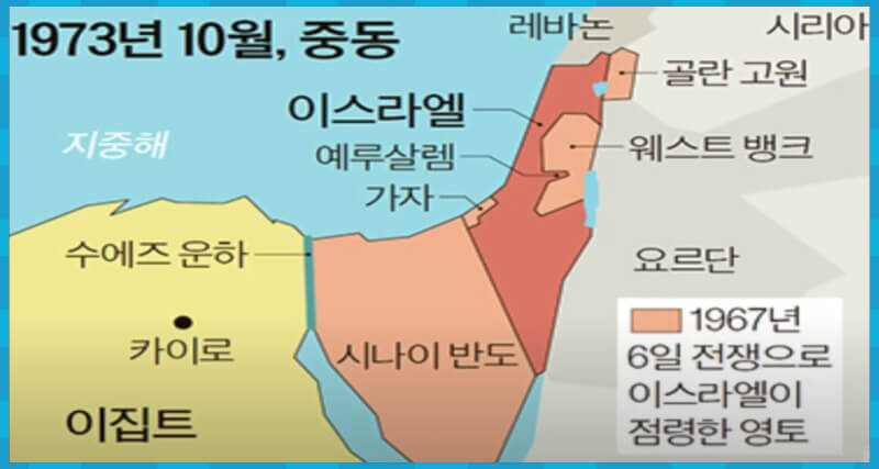 1973년 10월 중동 지도
