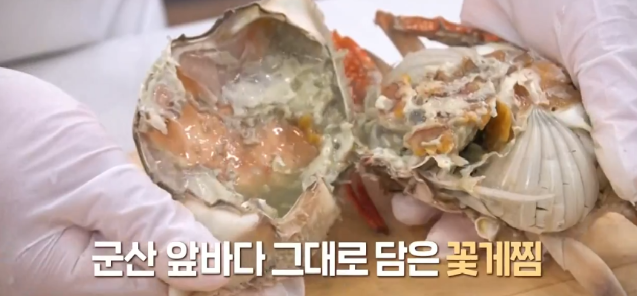  꽃게찜 김철호명인 알토란 레시피 꽃게탕 천상현꽃게범벅꽃게장김장아찌만드는법봄철바다의꽃 꽃게의 유혹신선한암수꽃게고르는법손질법찌는법대박집레시피434회