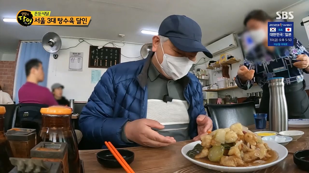 생활의 달인.E879.230307p.H264-F1RST.mp4_20230307_193007.741.jpg