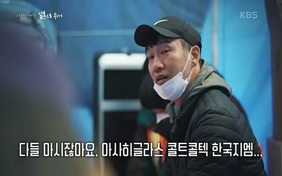 다큐 인사이트 - KBS일본으로 튀어] 매주 목요일 사이타마현의 산켄전기 본사 앞에서 항의 집회가 열린다.ts_20220417_184353.150.jpg