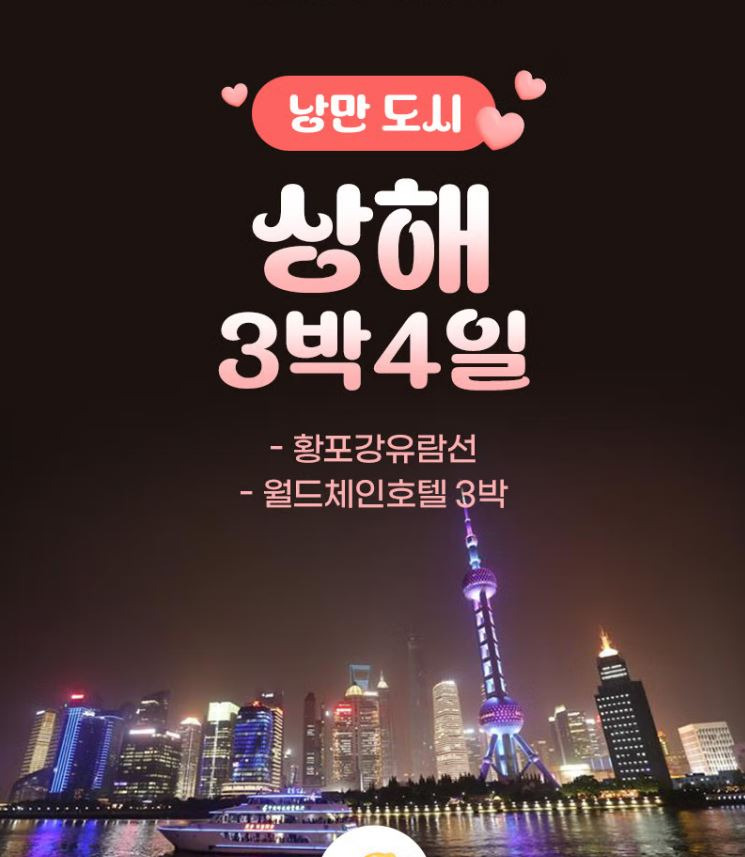 월드체인 이미지