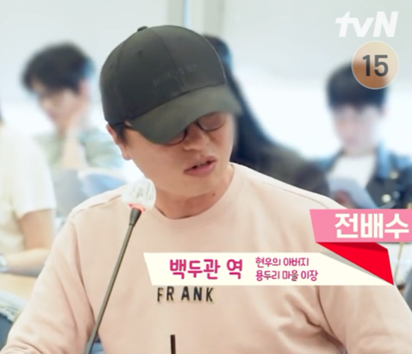 눈물의 여왕 등장인물 출연진 인물관계도 기본정보