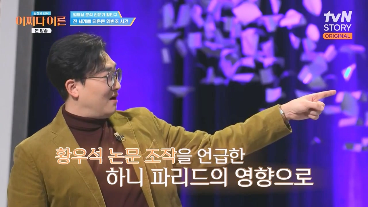 어쩌다 어른.E43.240214p-NEXT.mp4_20240214_201639.008.jpg