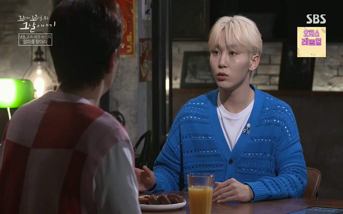 꼬리에꼬리를무는그날이야기.E37.220722p.H264-F1RST.mp4_20220723_144458.103.jpg