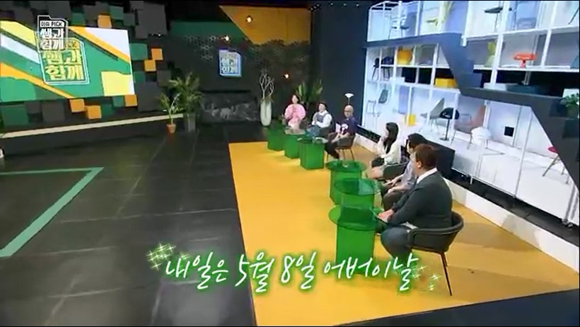 [133회] 이슈 픽 쌤과 함께 - KBS반도체 투자 전쟁이 시작됐다! K-반도체의 운명은- - 한국반도체산업협회 안기현 박사.ts_20230616_213821.445.jpg