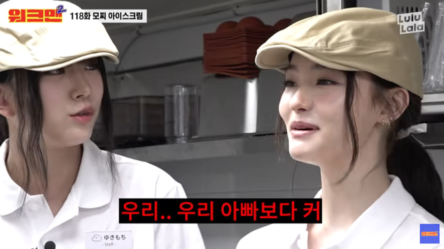 최근 일본어 배운 미야오 엘라가 테디 앞에서 쓰고 갑분싸 됐다는 일본어 | 인스티즈