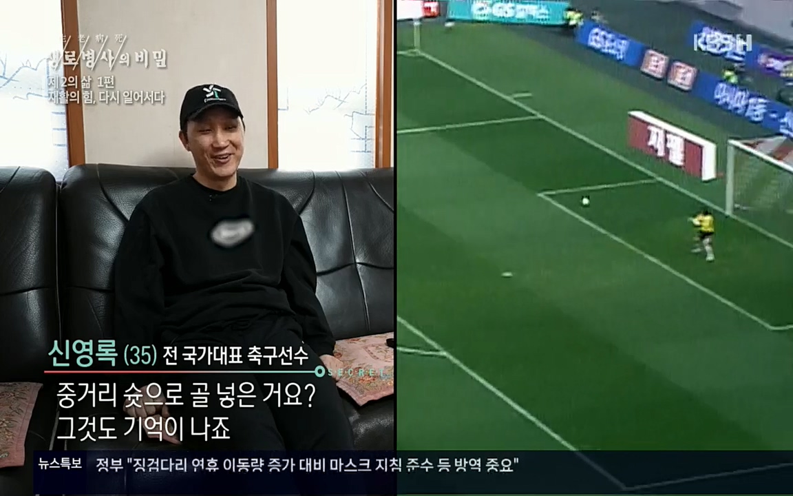 생로병사의 비밀.E819.220505p.H264-F1RST.mp4_20220508_182037.420.jpg