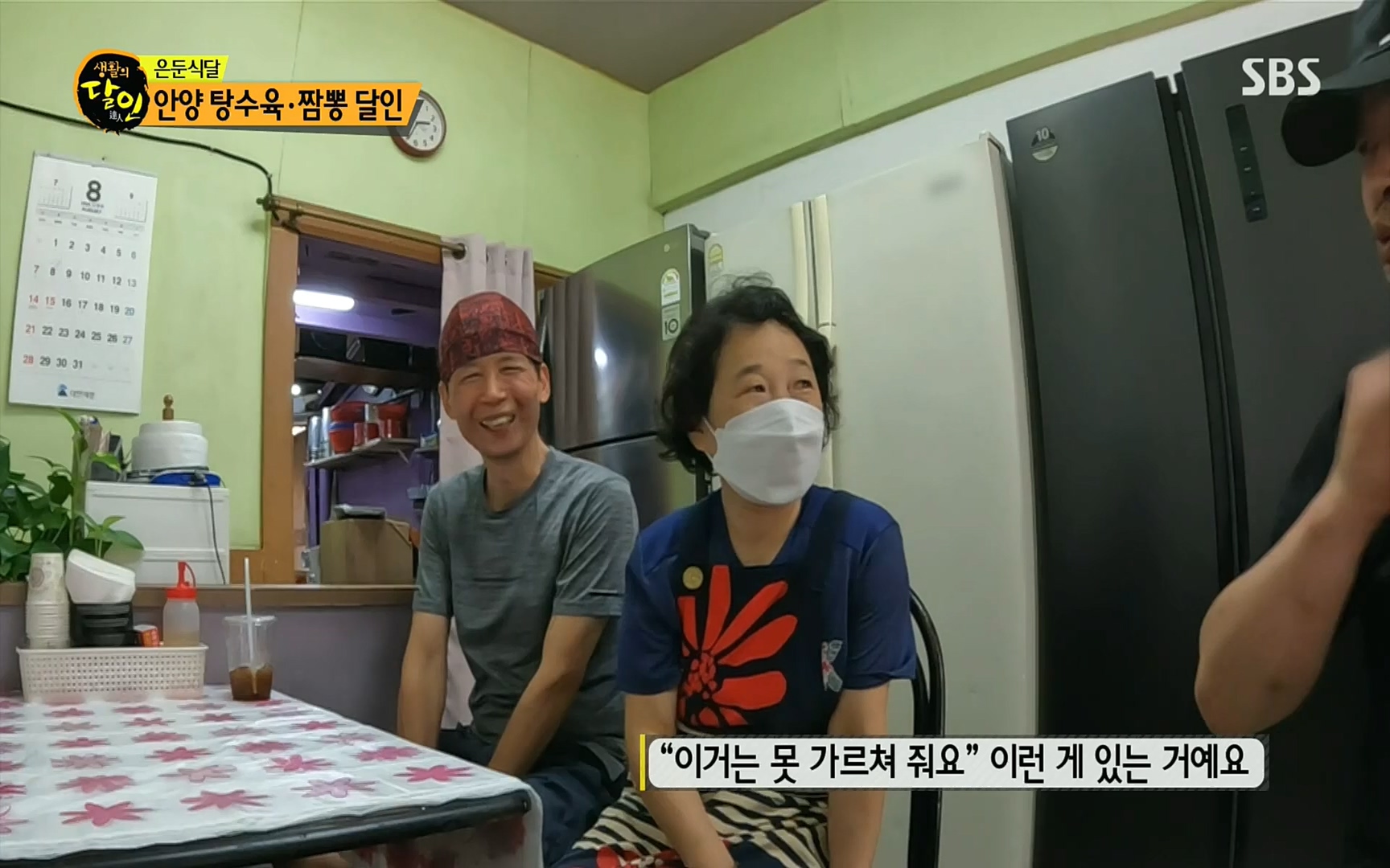 생활의 달인.E856.220815p.H264-F1RST.mp4_20220816_203829.835.jpg