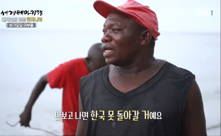  원주민이 말하는 인생 최고의 행복