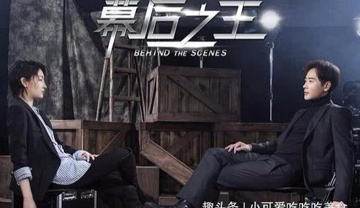  Cube's 중국 드라마 추천!! 【幕后之王】