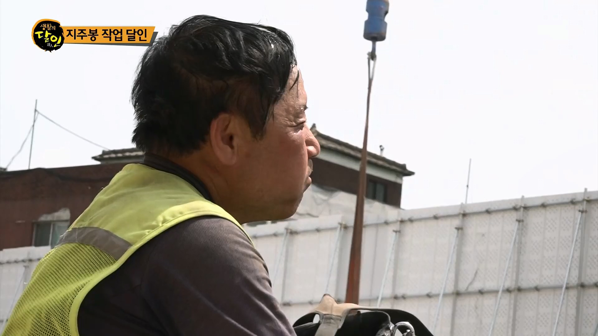 생활의 달인.E888.230515p.H264-F1RST.mp4_20230516_202201.392.jpg