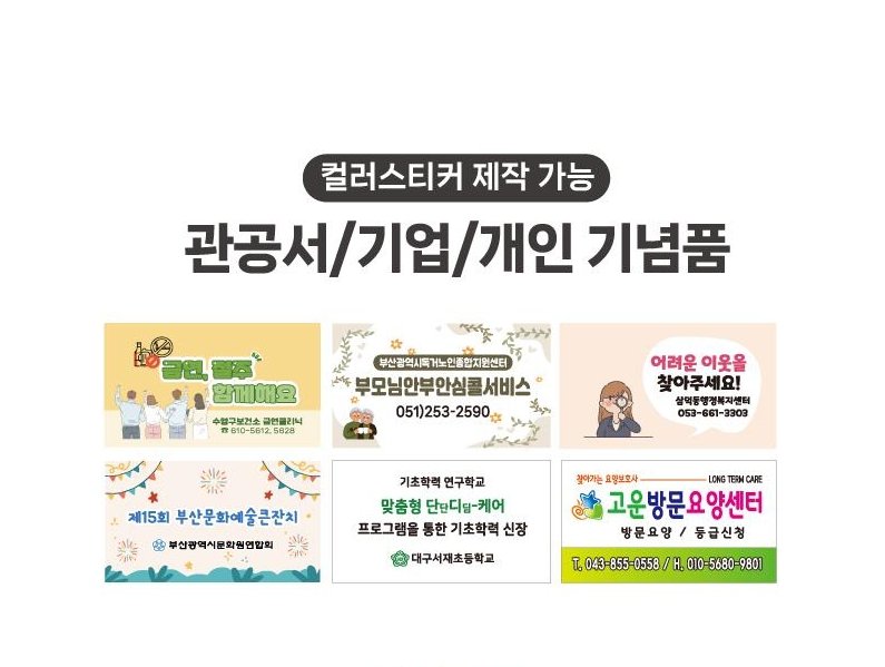 나드 샴푸 4종 선물세트 - 10가지 단백질 / 22가지 아미노산 / 향기 지속력