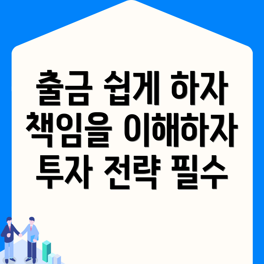 바이비트 출금 방법
