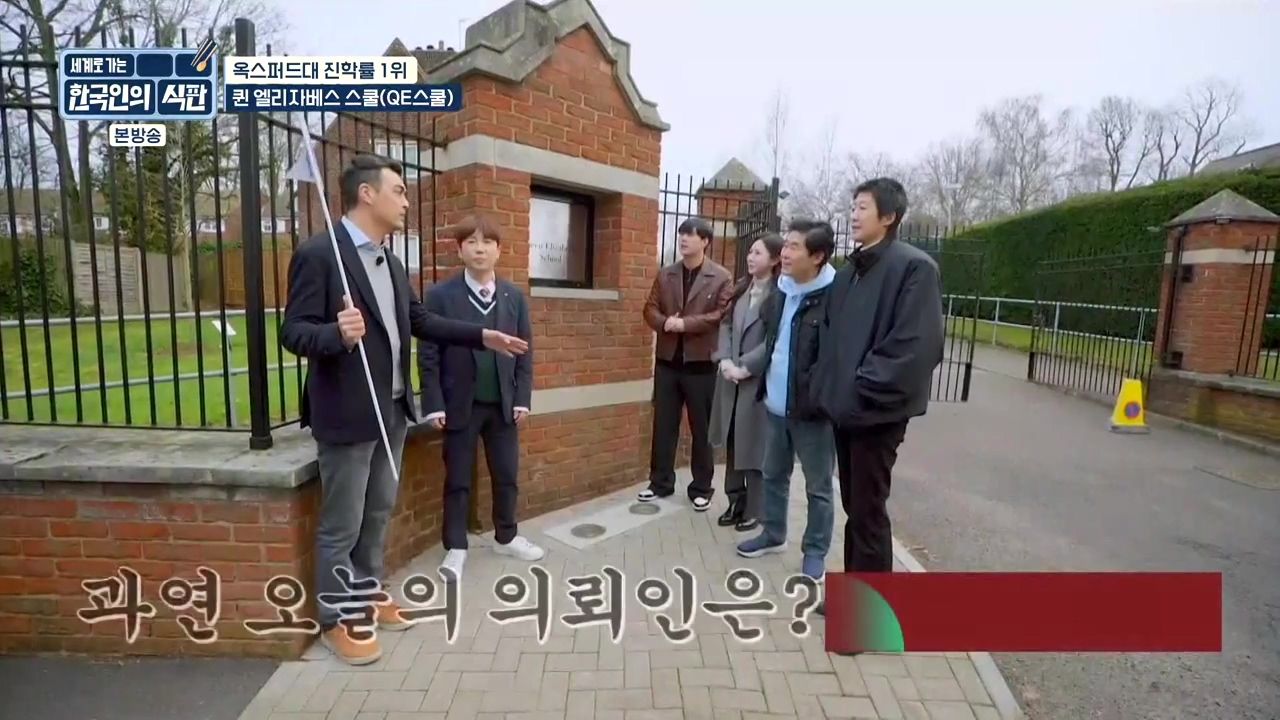 한국인의 식판.E05.230423p-NEXT.mp4_20231004_203126.512.jpg