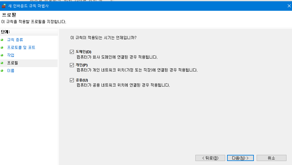프로필