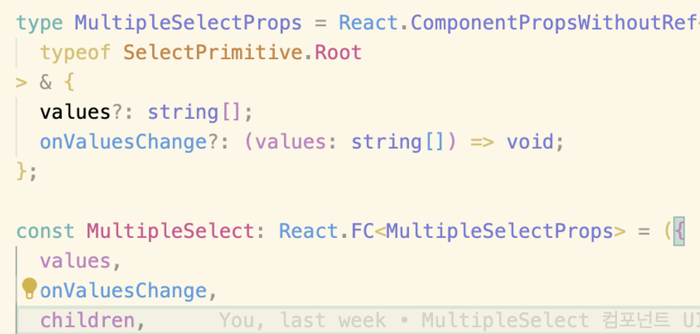 기존 Select에 props 추가