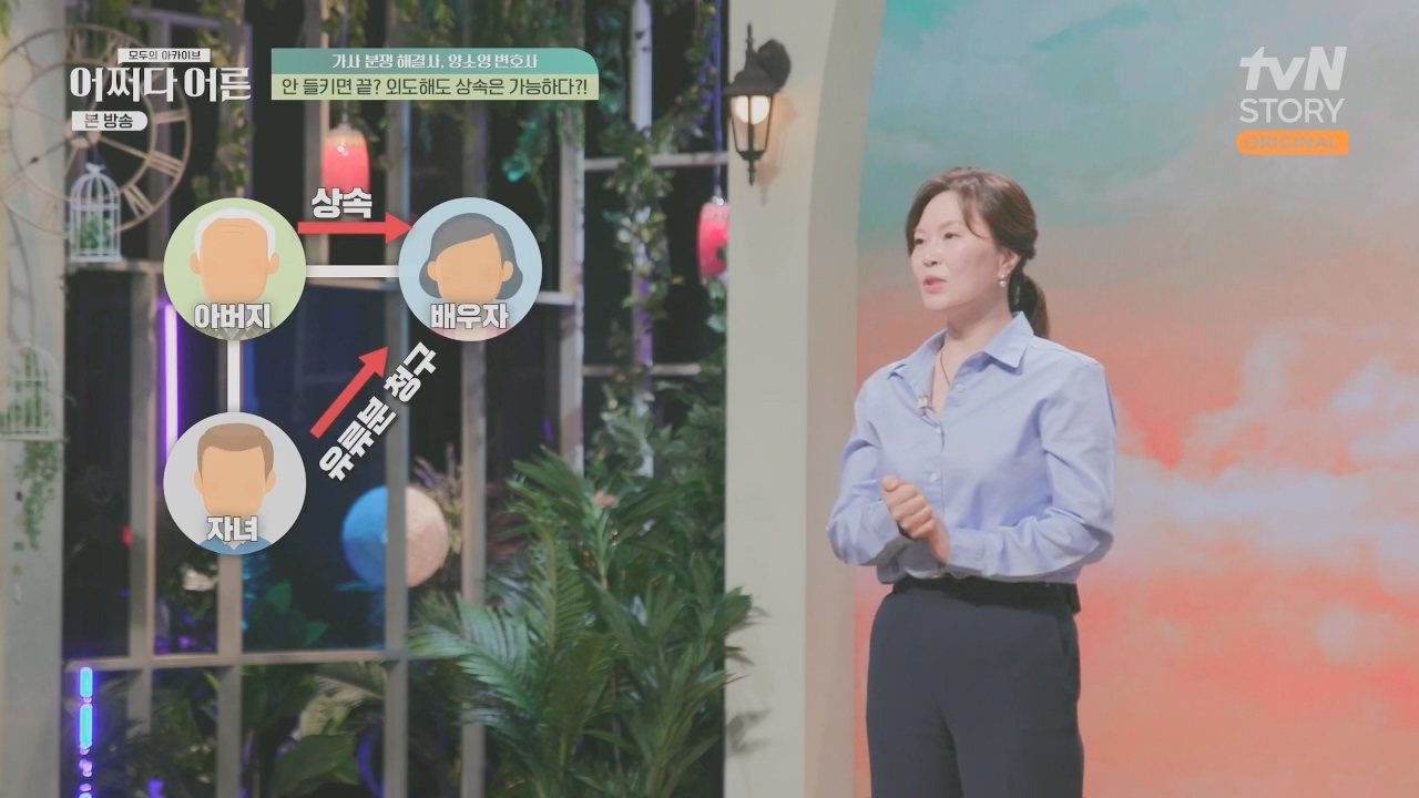어쩌다 어른.E32.230517p.H264-F1RST.mp4_20230820_153607.396.jpg