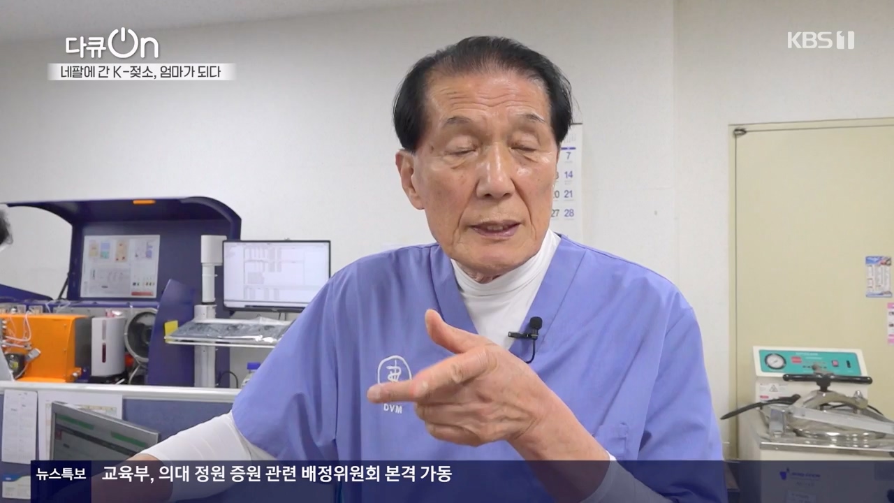 다큐 온.E241.240317p-NEXT.mp4_20240317_182809.248.jpg